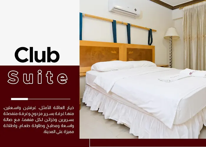 Sedrah Hotel